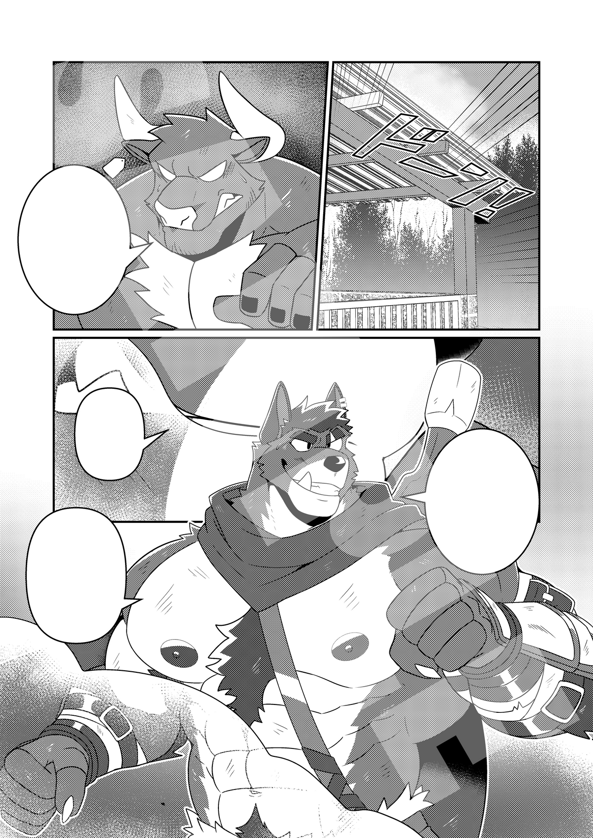 A Dragon's Temptation Comic