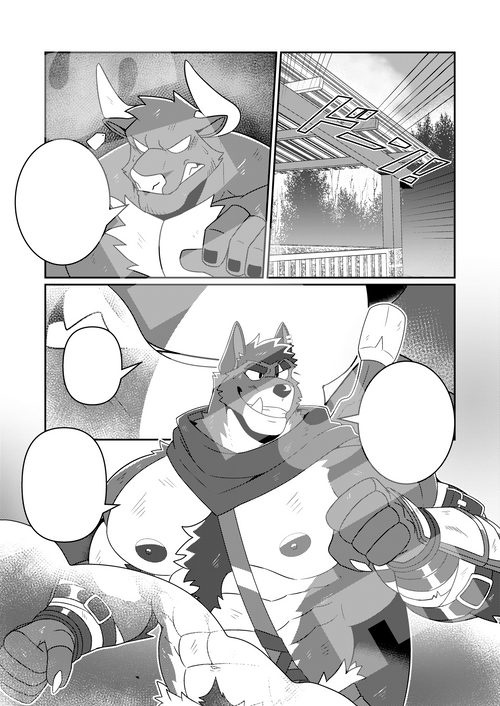 A Dragon's Temptation Comic