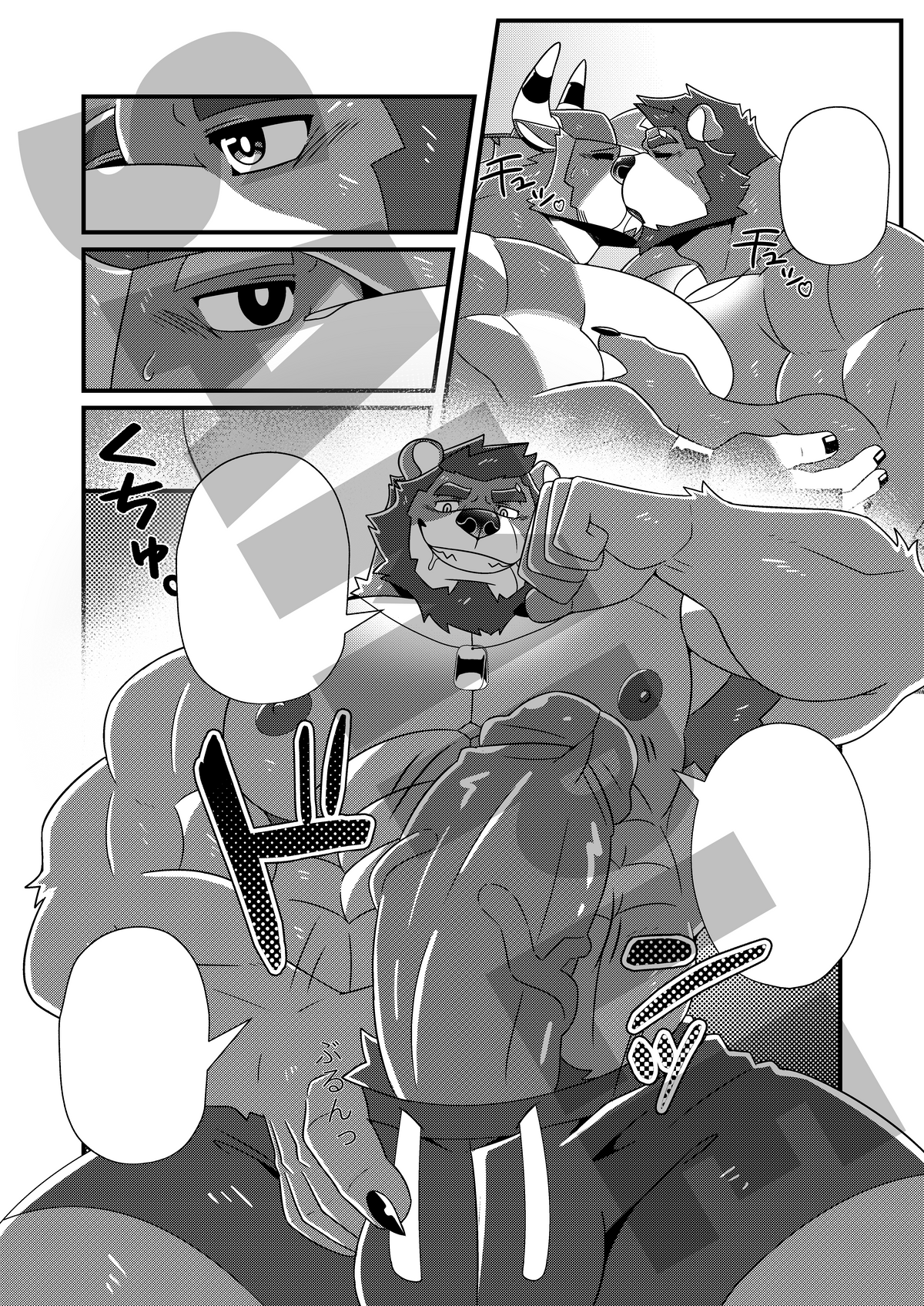 Gym Grind Comic