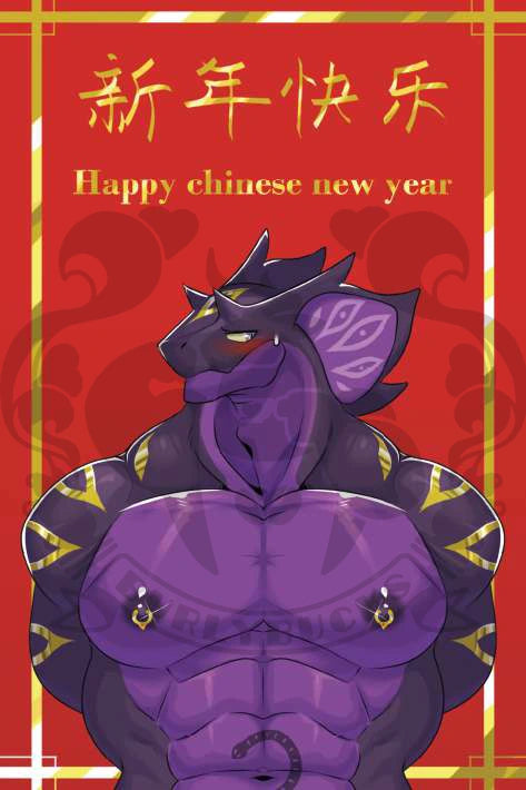Happy Chinese New Year 2025