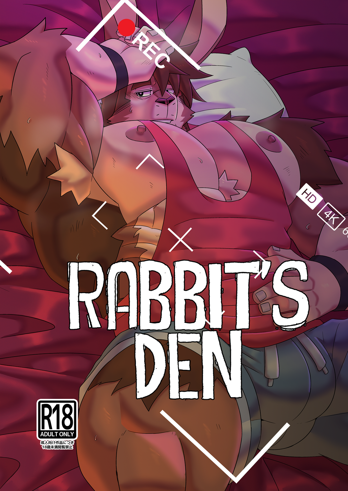 Rabbit's Den Comic